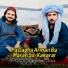 Gilaman Wazir