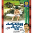 Devu Lakshmi