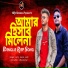 NRz Nazmul