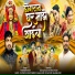Prashant bhoir
