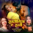 Shrishti Bharati