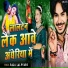 Raja Lal Pyare
