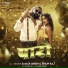 Samar Singh, Shilpi Raj