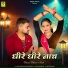 Salim Sekhawas, Shilpa Bidawat