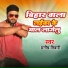 Manish Tiwari