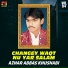 Azhar Abbas Khushabi