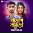 Prince Milon