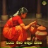 Basavaraj Narendra, Divya