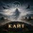 TukAi