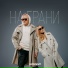 Сателлит