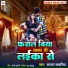 Sajan Sawariya
