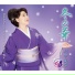 川中美幸