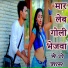 Guddu Deewana