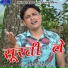 Kailash Kumar