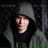 Avalspro