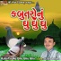 Dinesh Vaghasiya