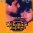 Anu Malik feat. Alka Yagnik & Kumar Sanu