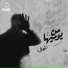 Taif