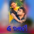 Digabal Saraf