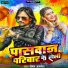 Aman Anmol