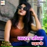 Pukar Raj