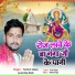 Tuntun Yadav, Amrita Dixit