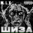 M.I.X