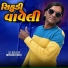 Bhavesh khat