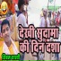 Shivam Shastri