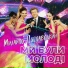 Михайло Поплавський