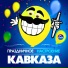 Ширвани Мурдалов