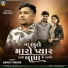 Rahul Thakor