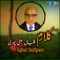 Iqbal Safipuri