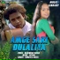 Subash Hansdah, Geeta