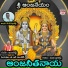 janga reddy