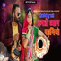 Vijay Singh Rajpurohit, Vimla Prajapat