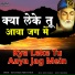 jay kumar JD, Neha Suthar