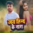 Brand Vishnu Bihari, Vikash Sharma