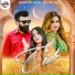 Mazhar Rahi feat. Falak Ijaz