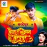 Shibu Nagvanshi, Anjali Singh Beauty