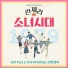 허니스트 (Honeyst)
