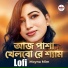 Moyna Mim