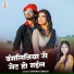 Shivani Singh