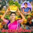 VARAM