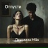 Людмила Mila