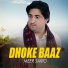 Meer Sario
