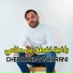 Cheb Karim Wahrani