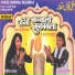 Altaf Raja, Yasmin Akhtar