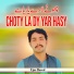 Ejaz Rawal