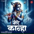 Naman Shrivastava